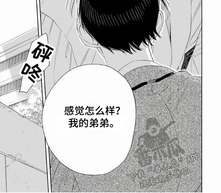 第10章：逐渐转变7