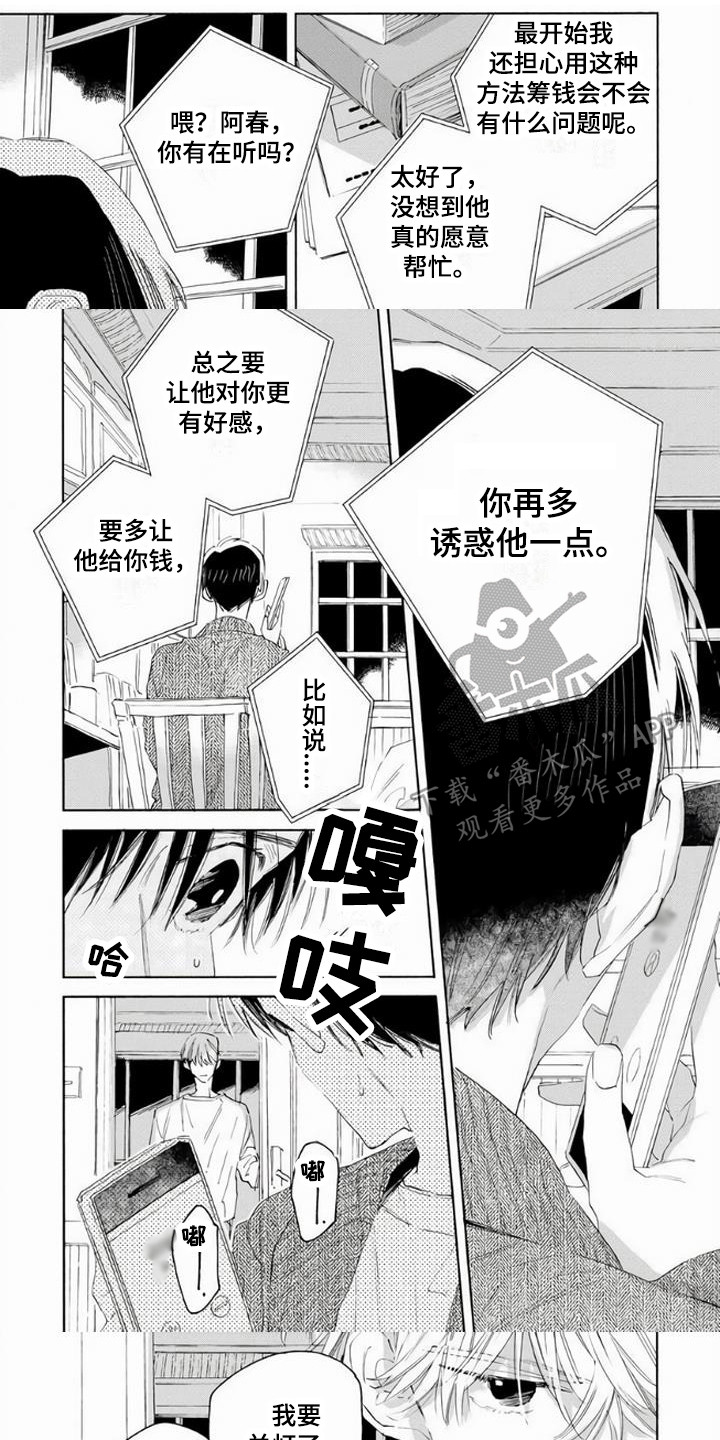 第9章：害怕0