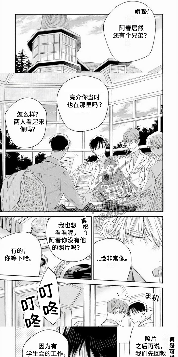 第8章：通话0