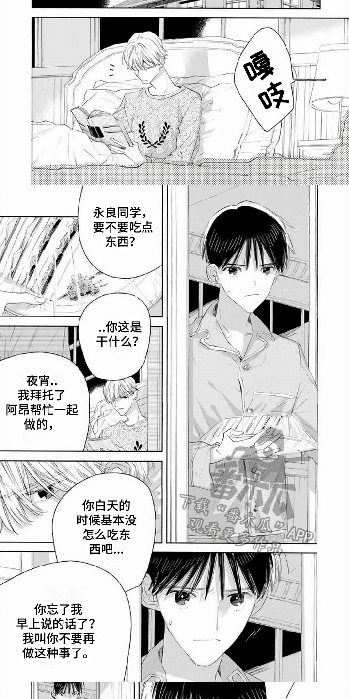 第6章：立场4