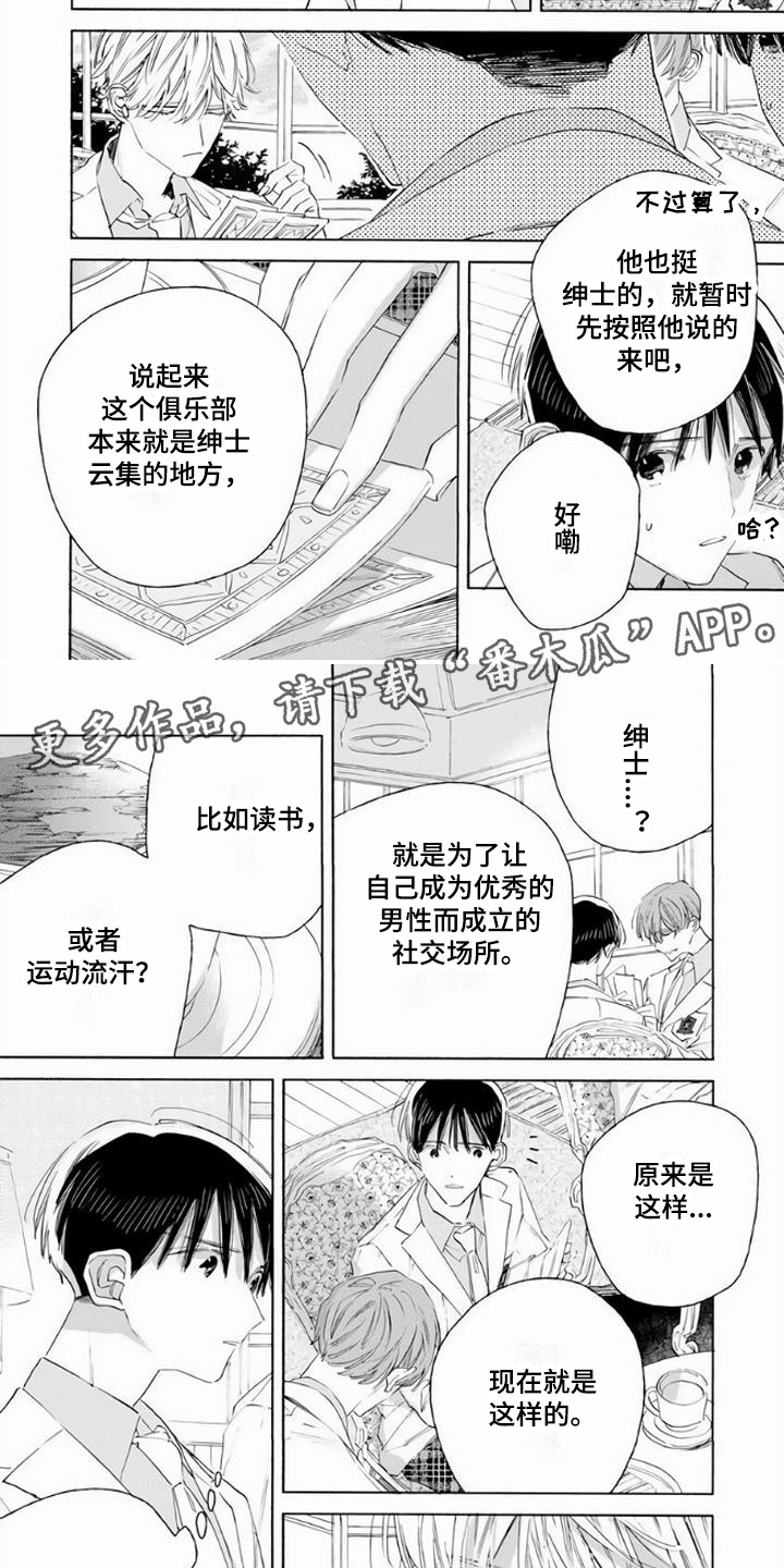 第6章：立场1