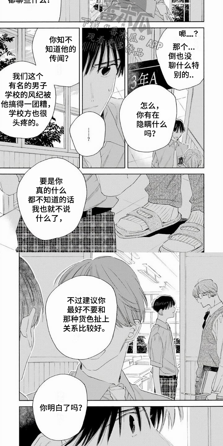 第13章：告诫5