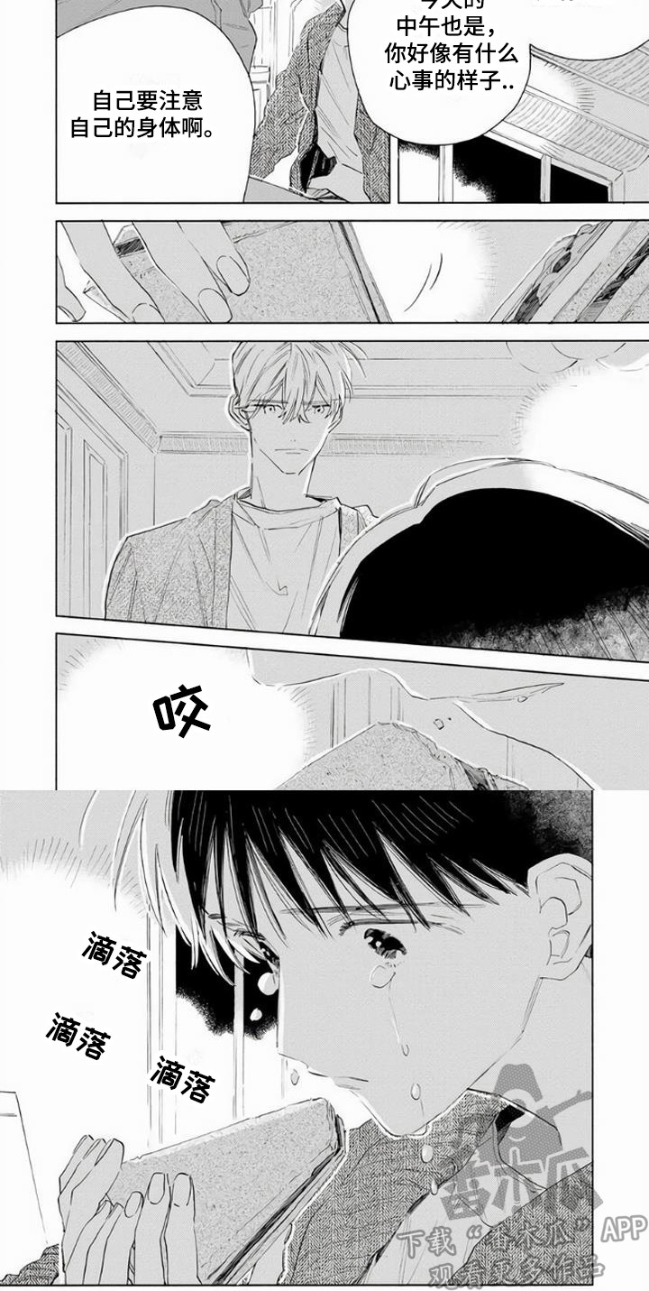 第9章：害怕6