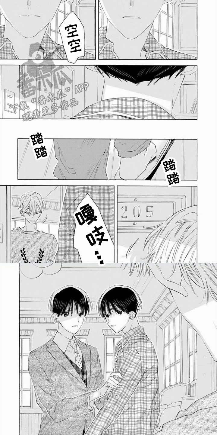 第7章：双胞胎5