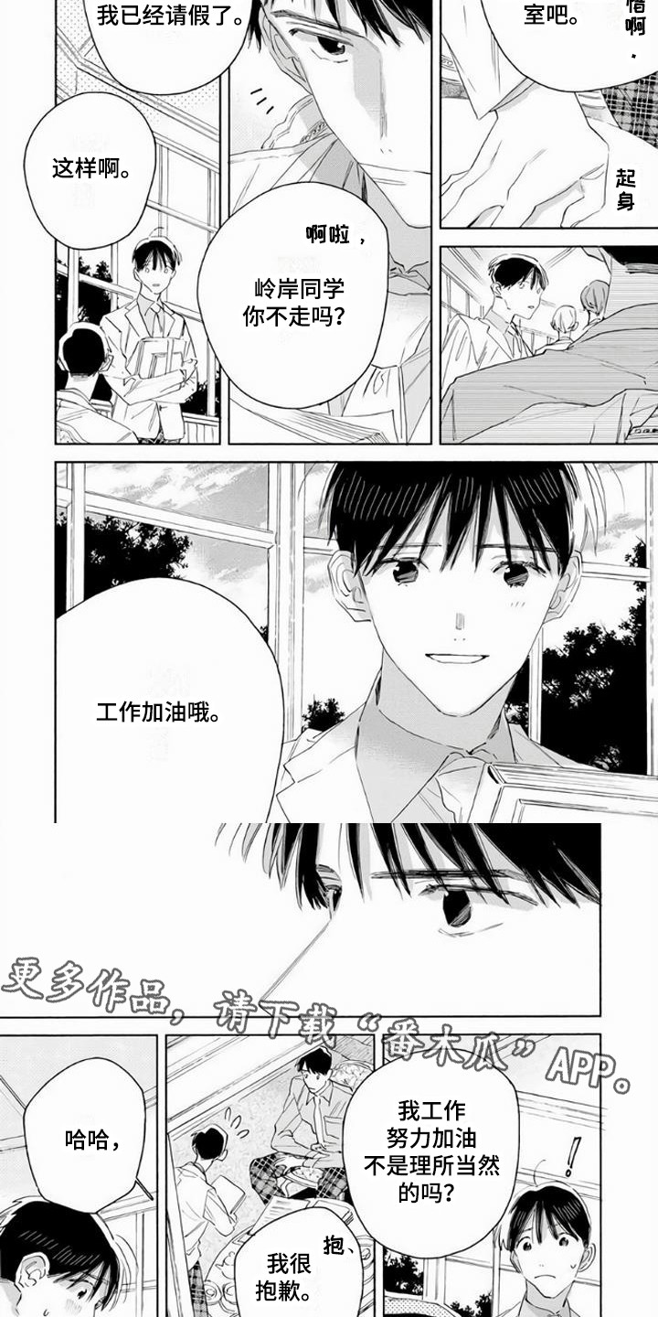第8章：通话1