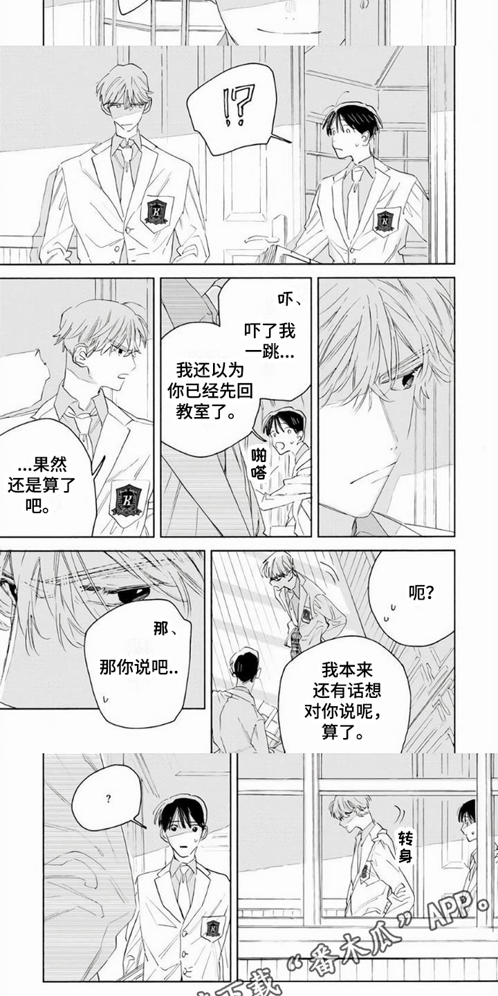 第8章：通话3