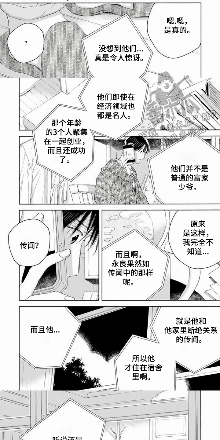 第8章：通话5
