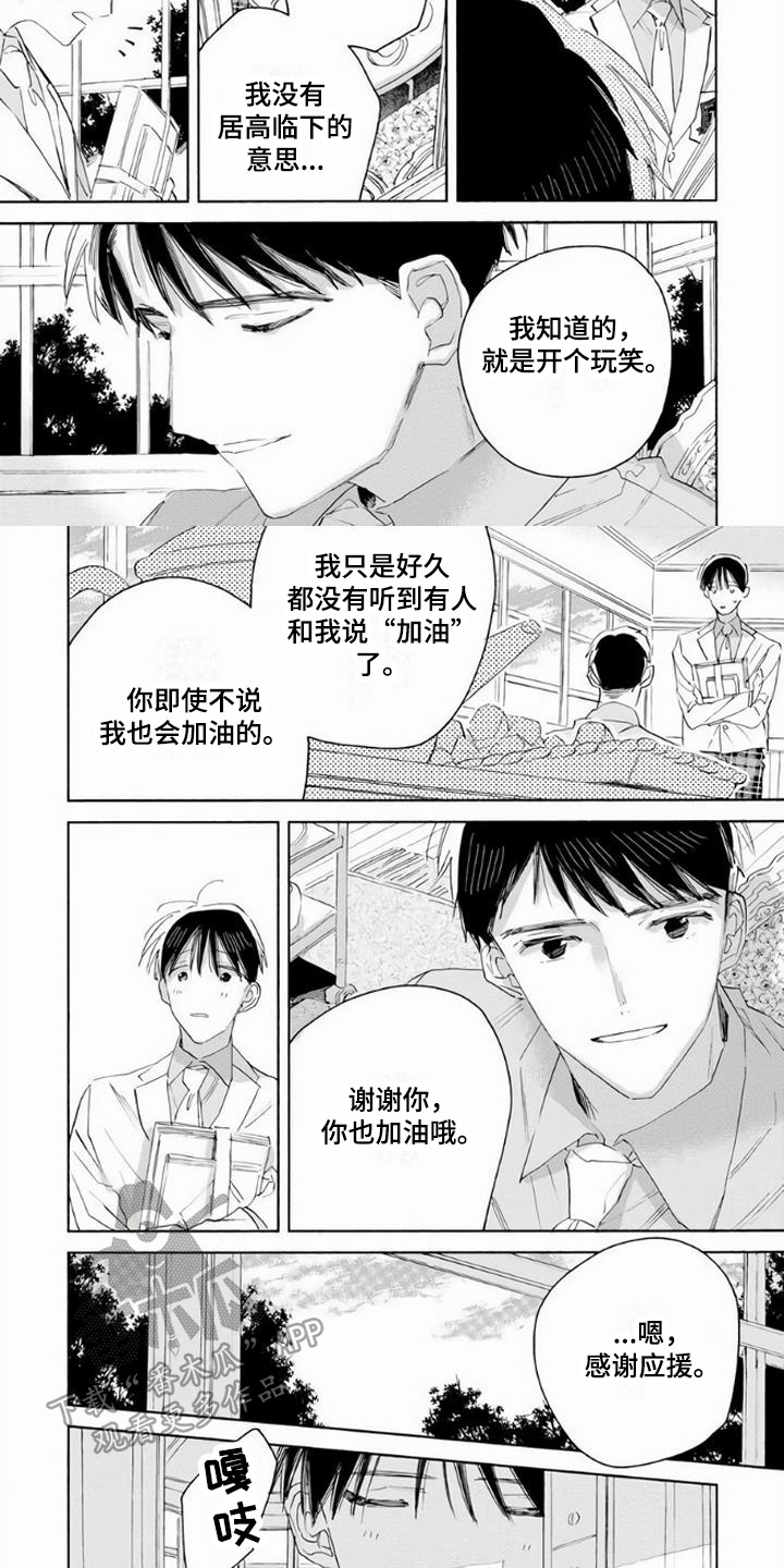 第8章：通话2