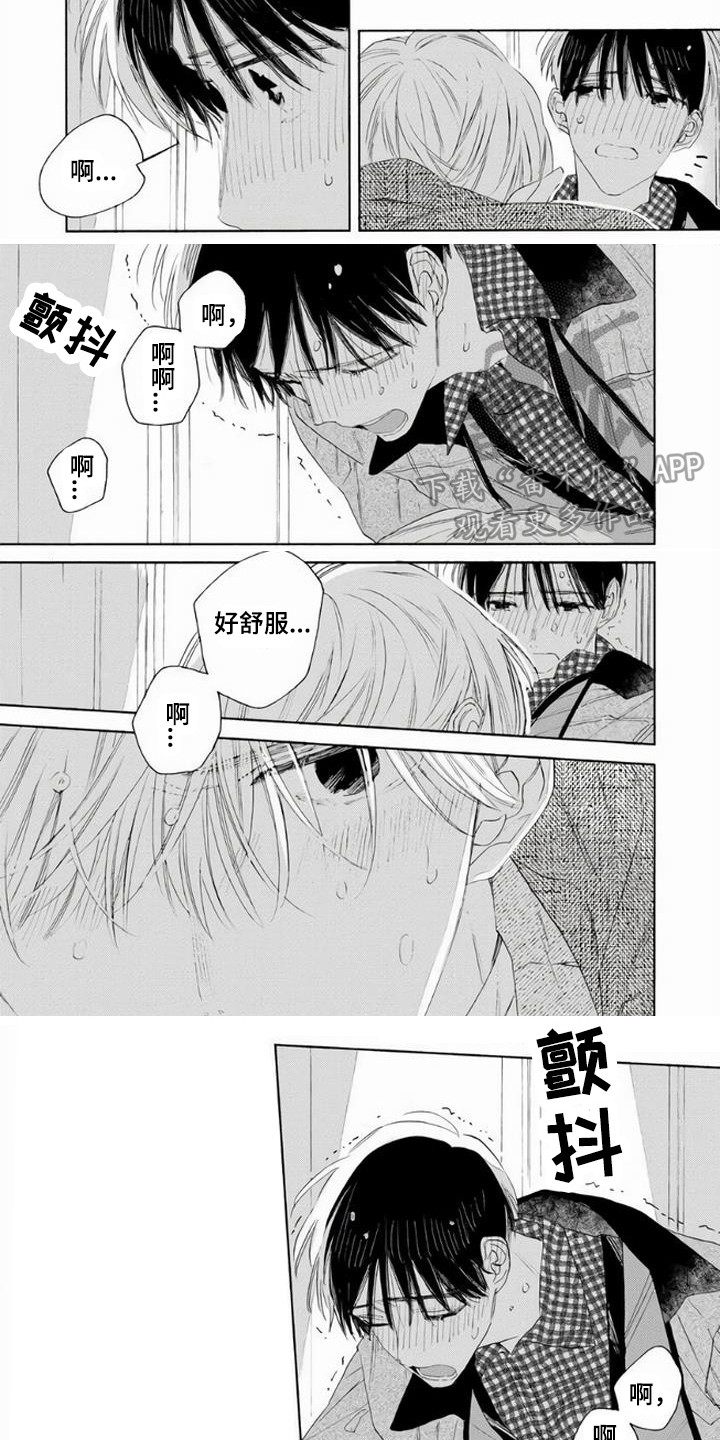 第19章：迷茫5