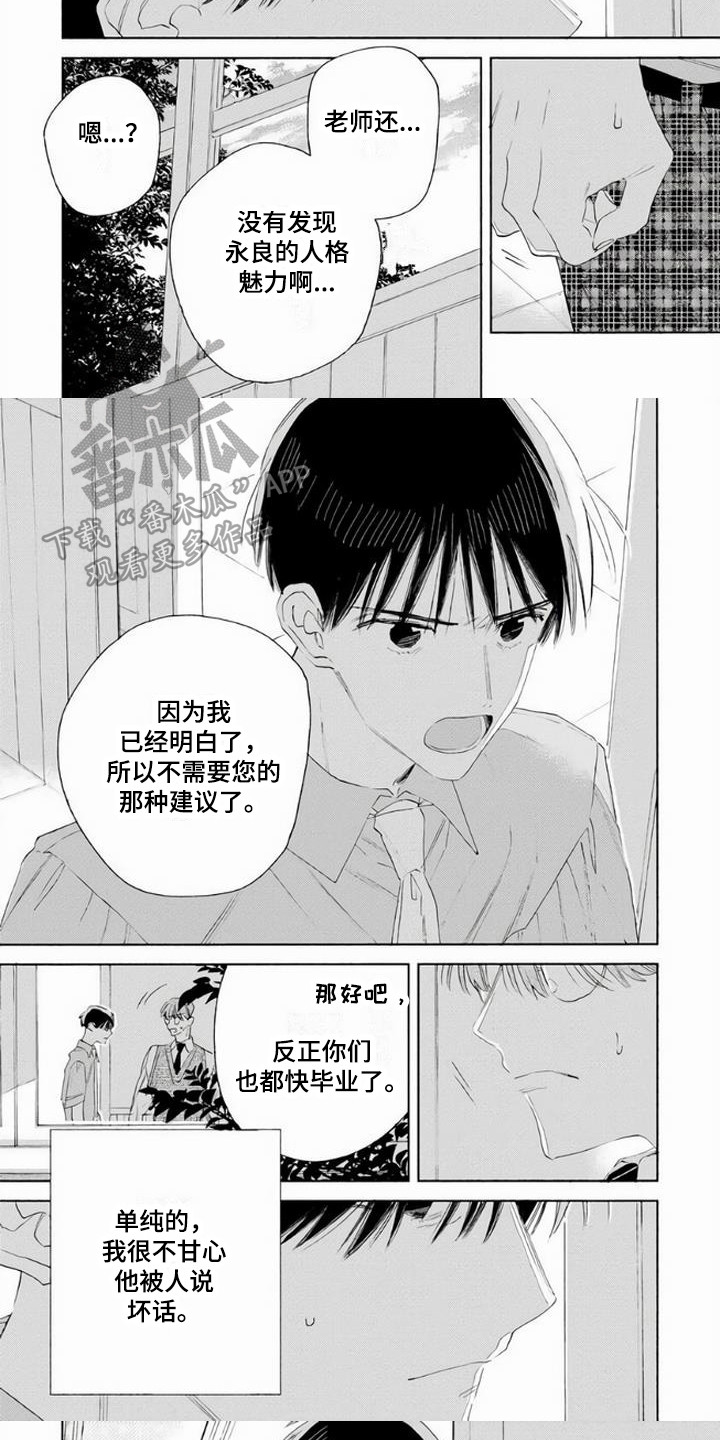 第13章：告诫6