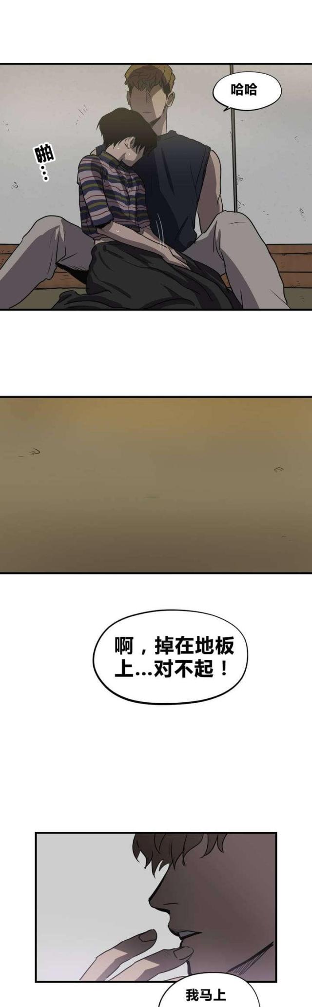 第14话16
