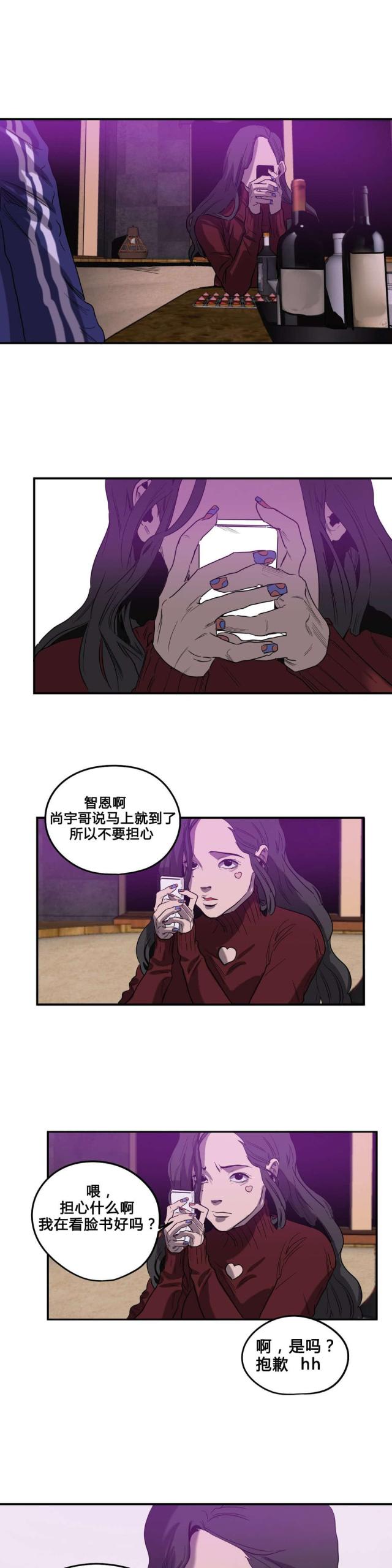第41话21