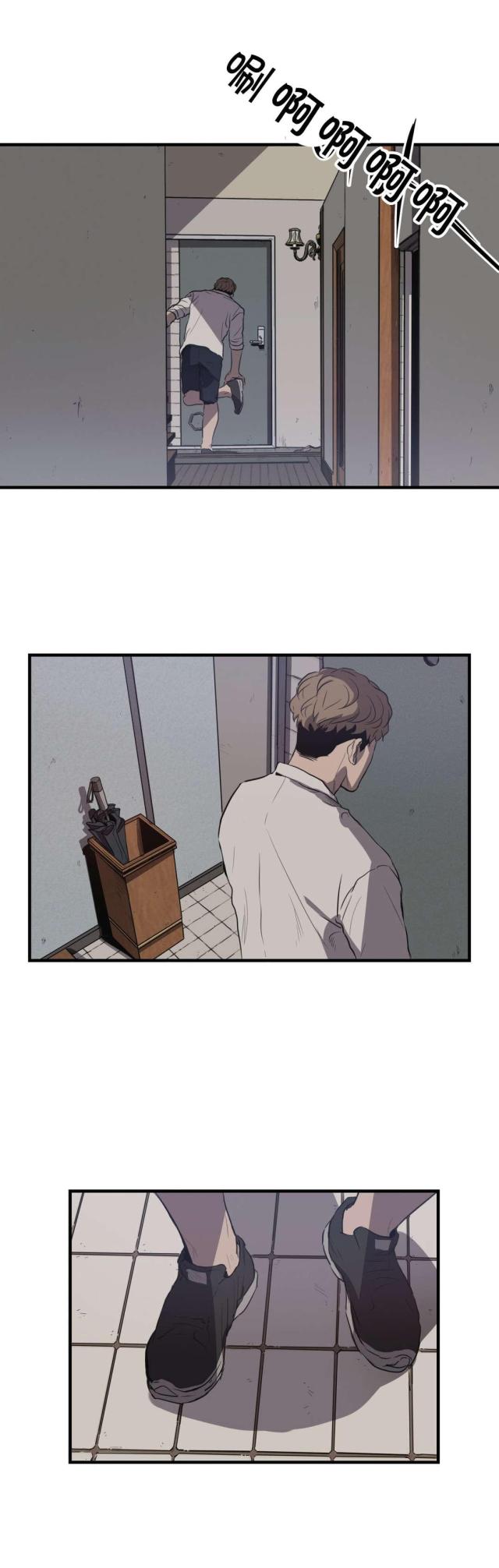 第17话9