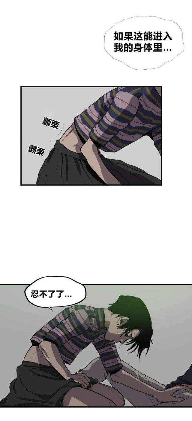 第14话12