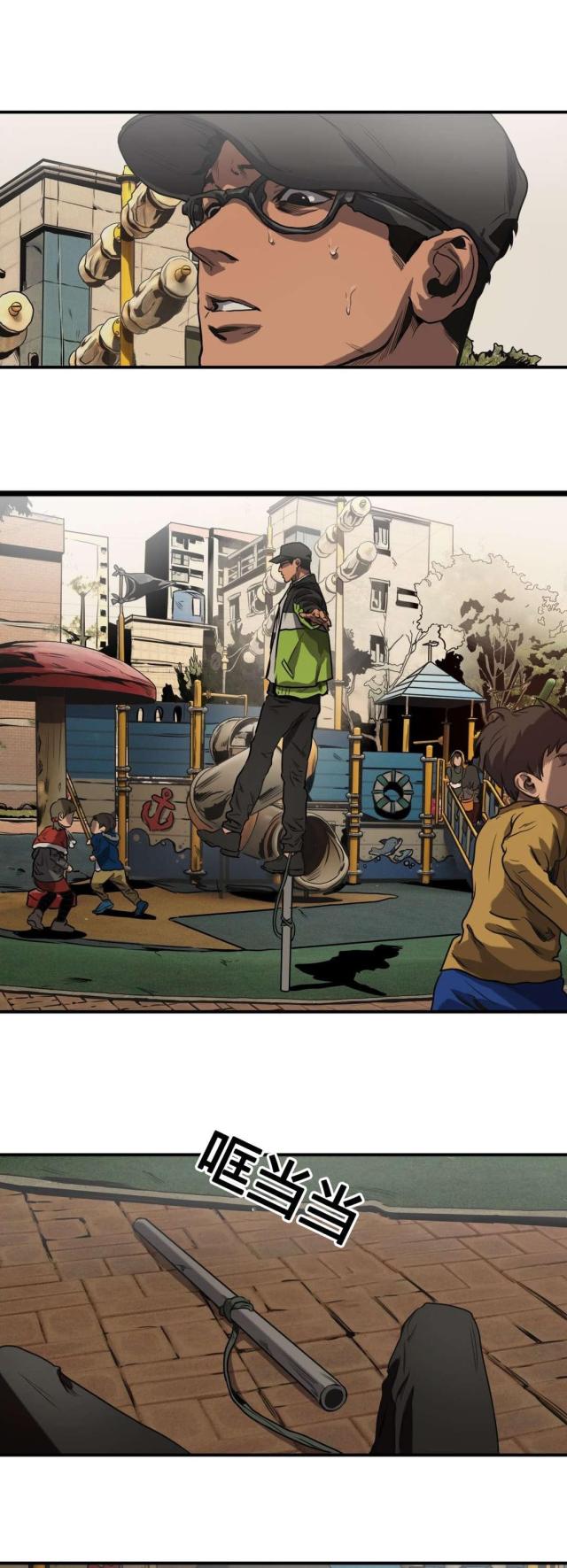 第69话19