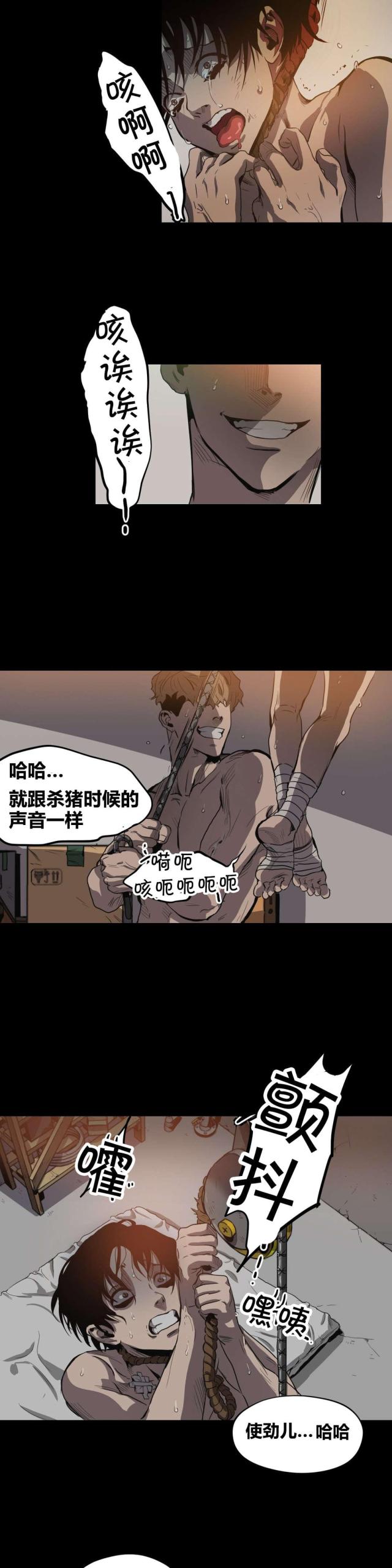 第21话13