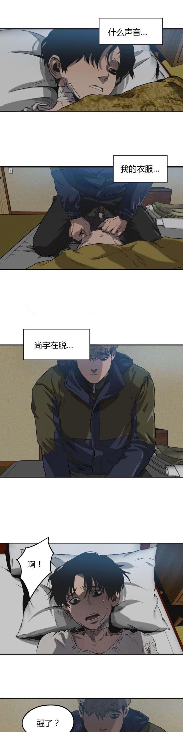 第54话14
