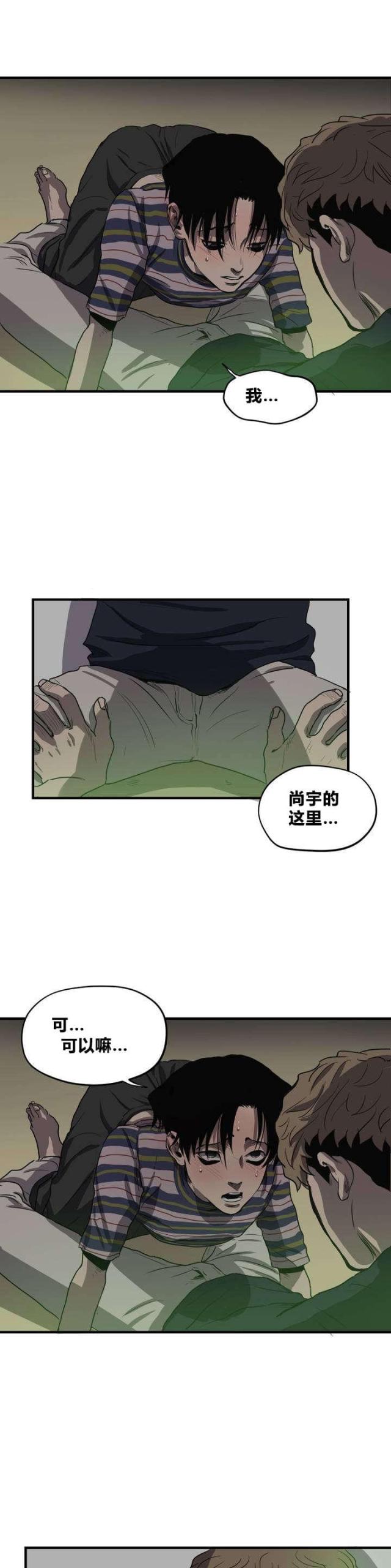 第14话9