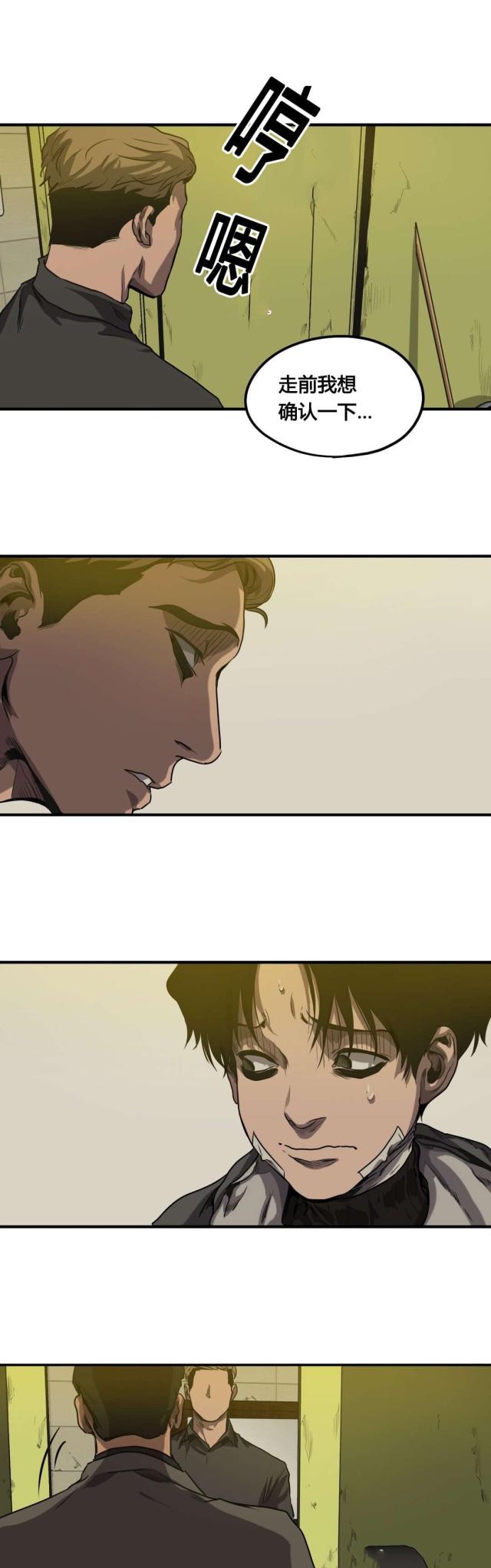 第69话11