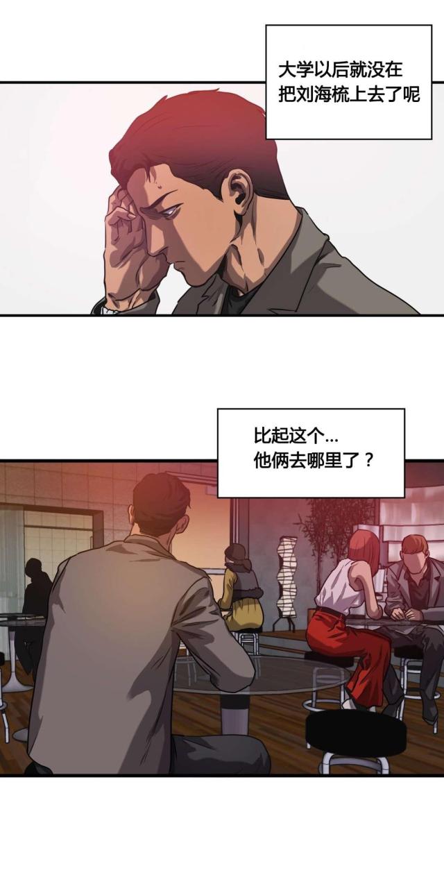 第67话18