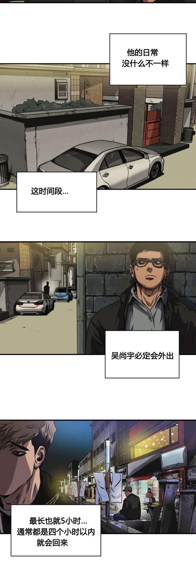 第67话11