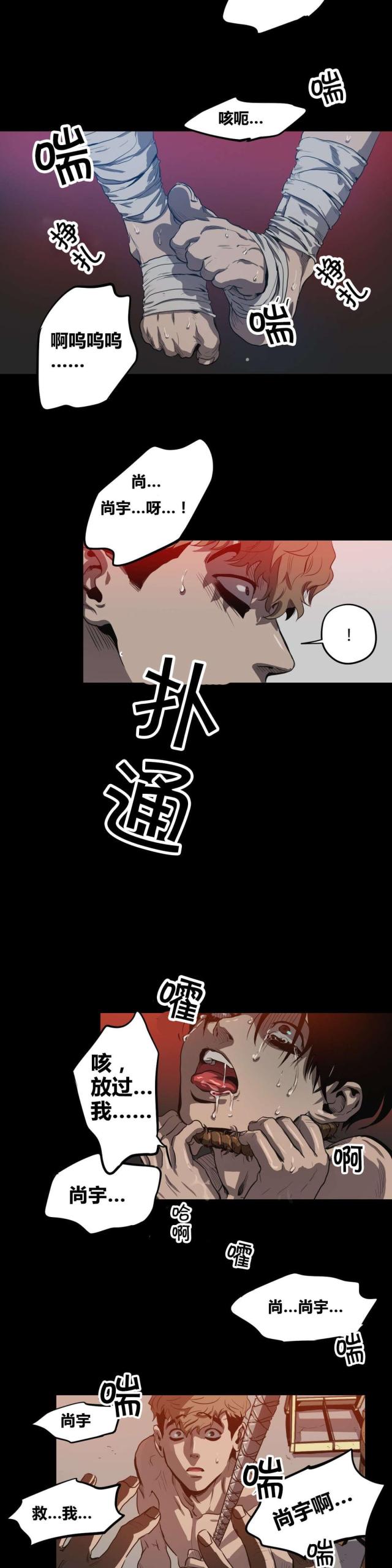 第21话15