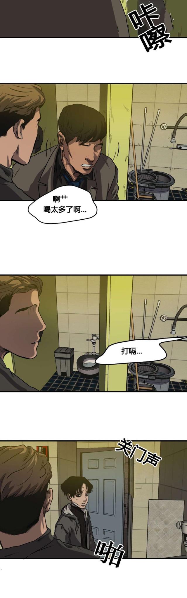 第69话12