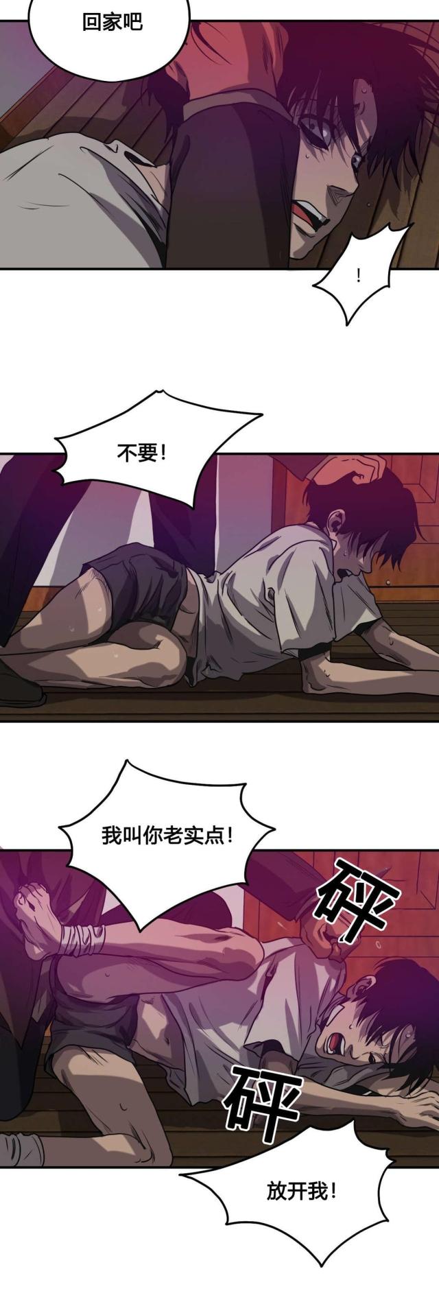 第82话7