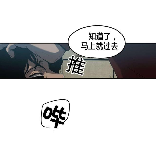第41话19