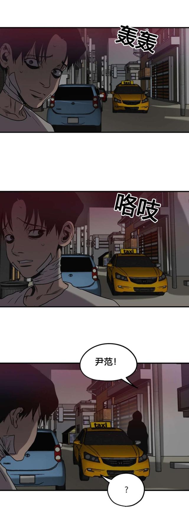 第81话19