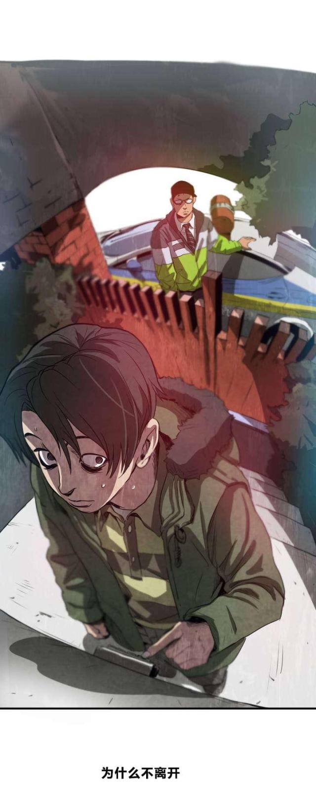 第2话9