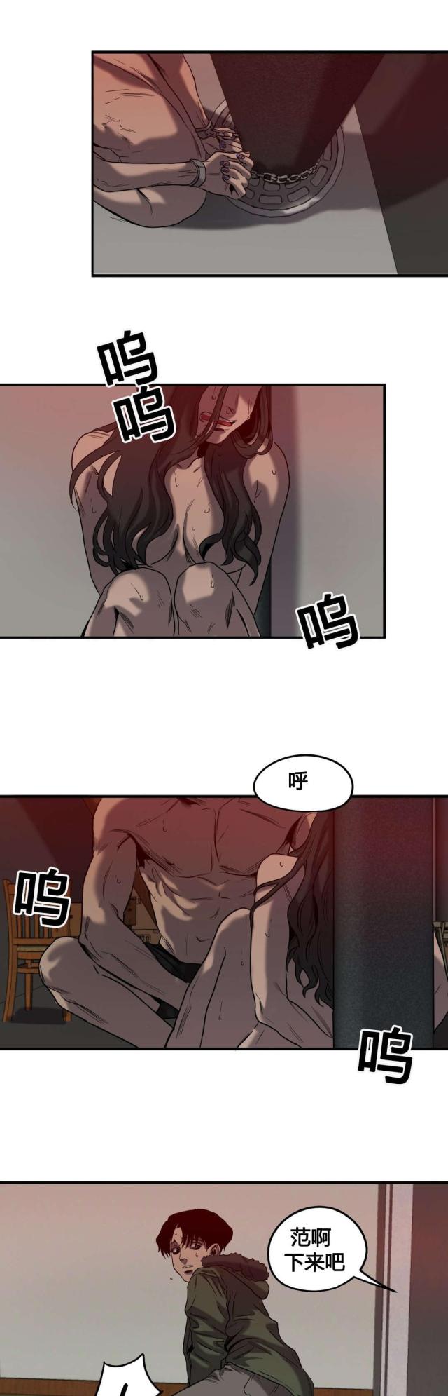 第45话7