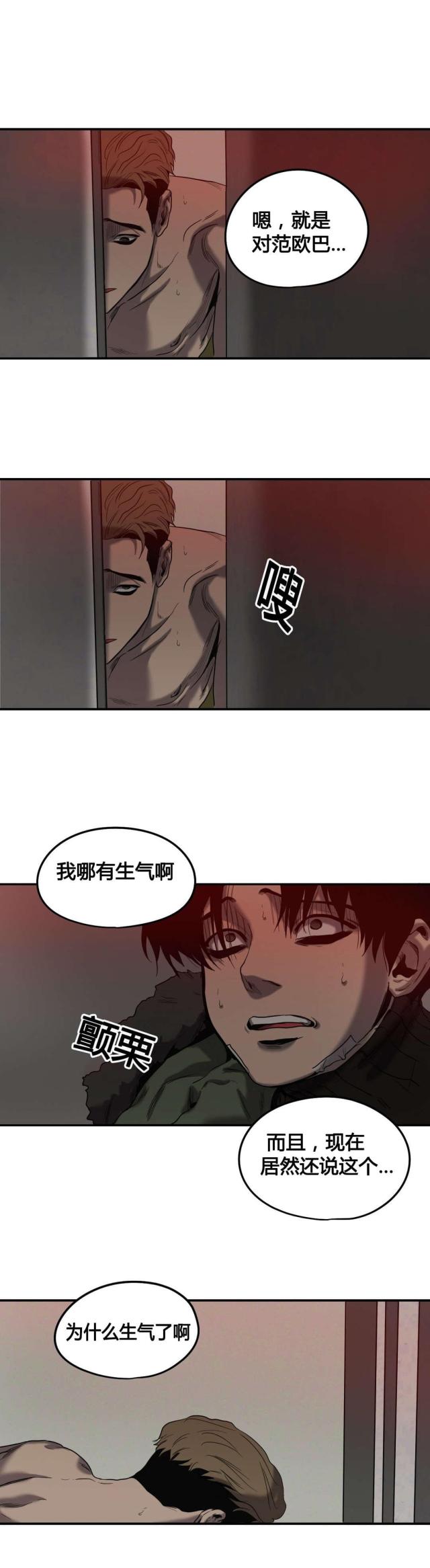 第44话13