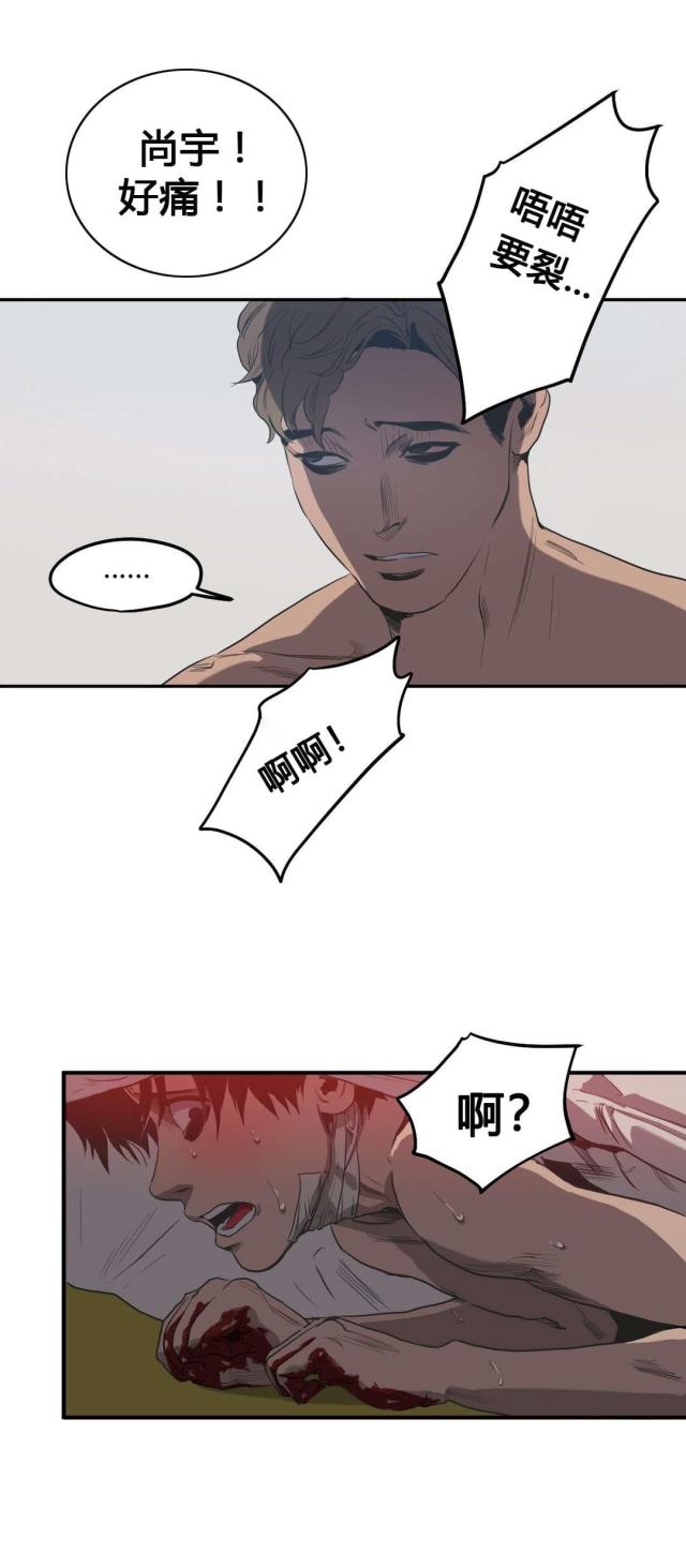 第50话2