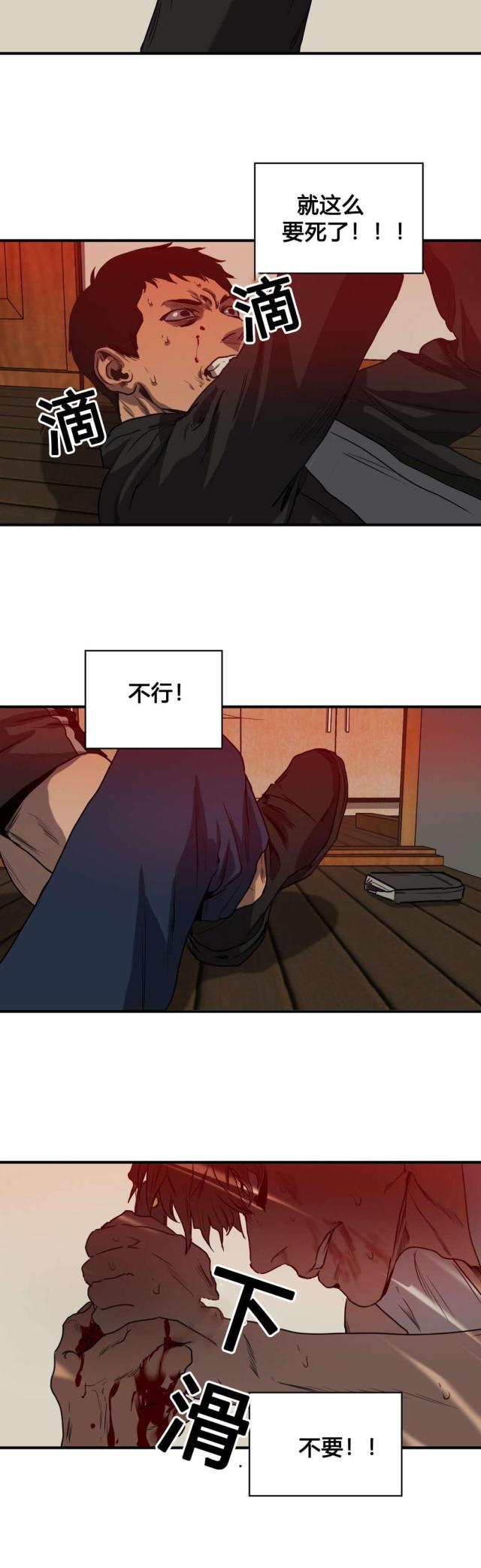 第75话11