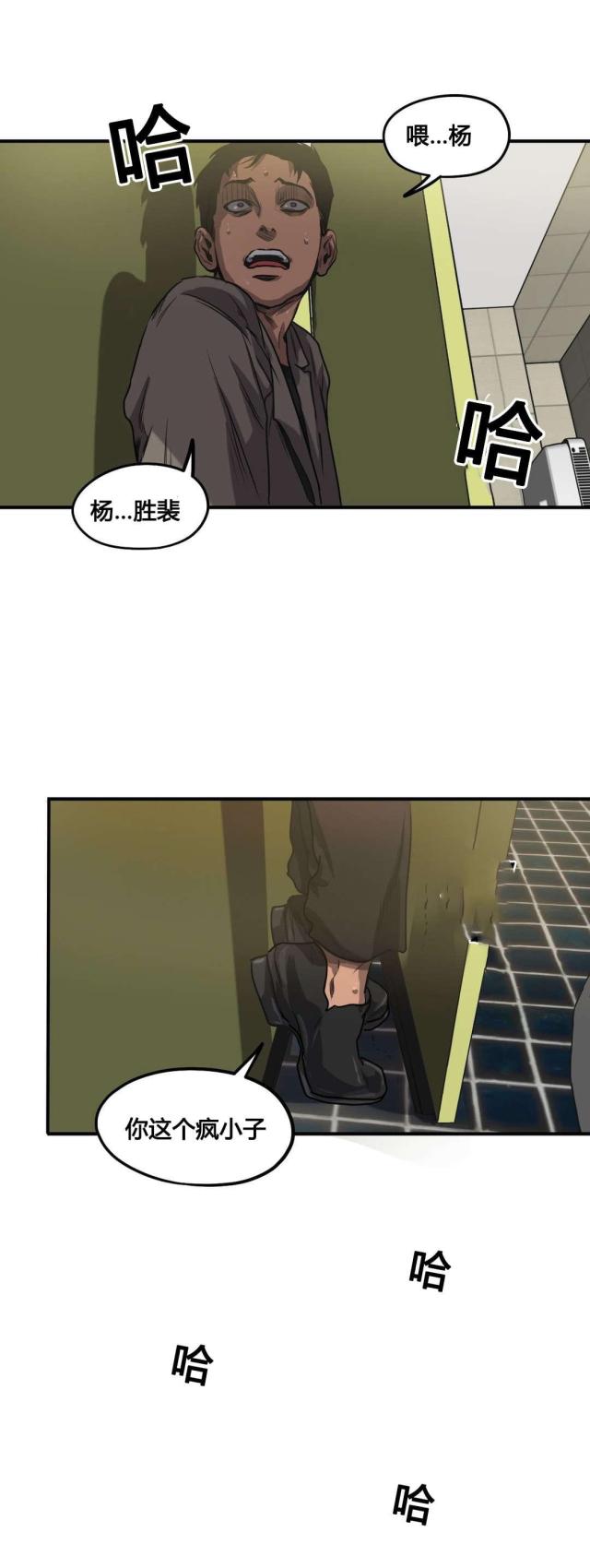 第69话17