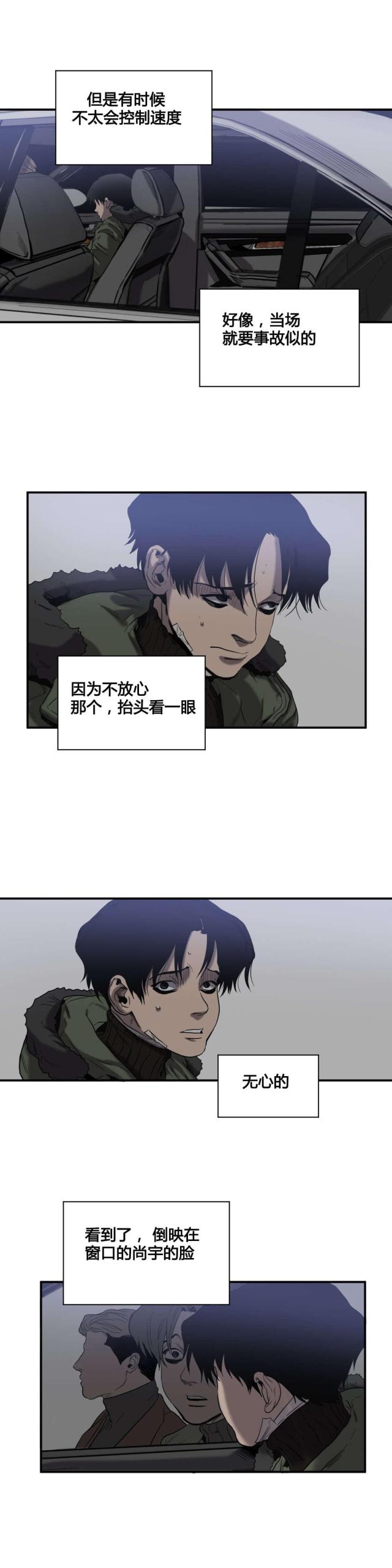 第43话12