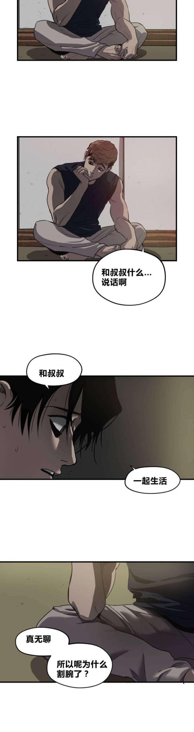 第13话15