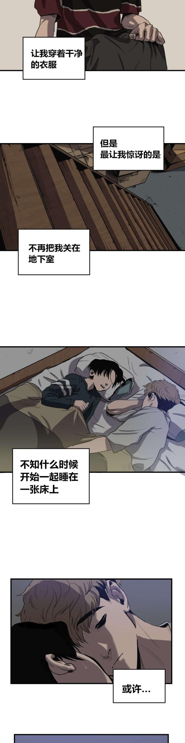 第15话16