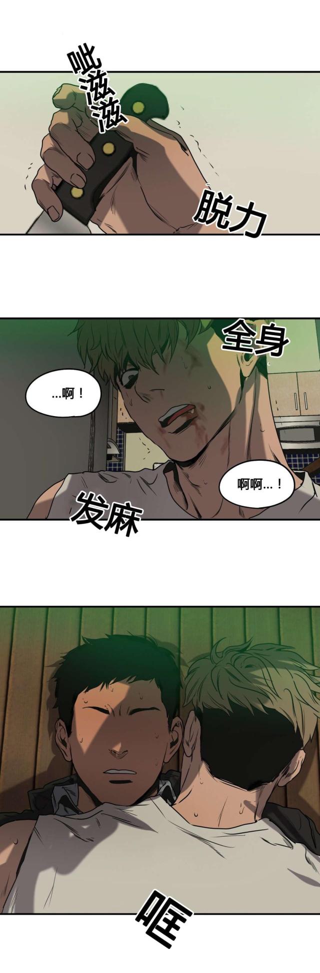 第75话15