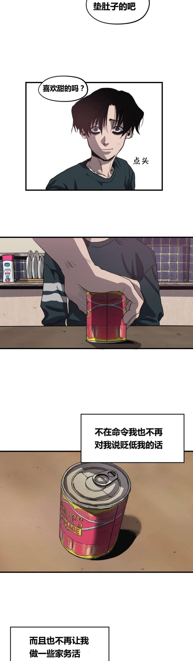 第16话16