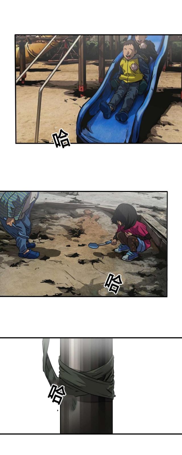 第69话18