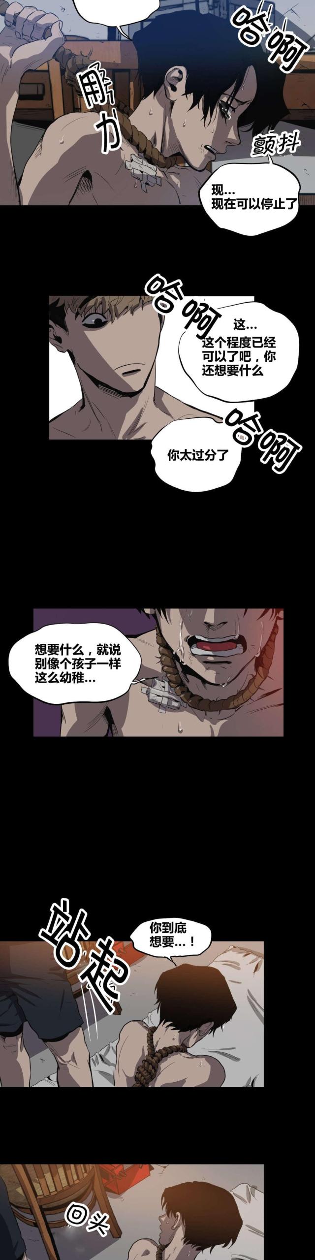 第21话21
