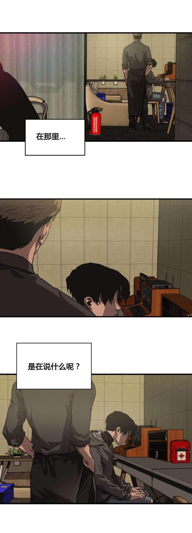 第67话20