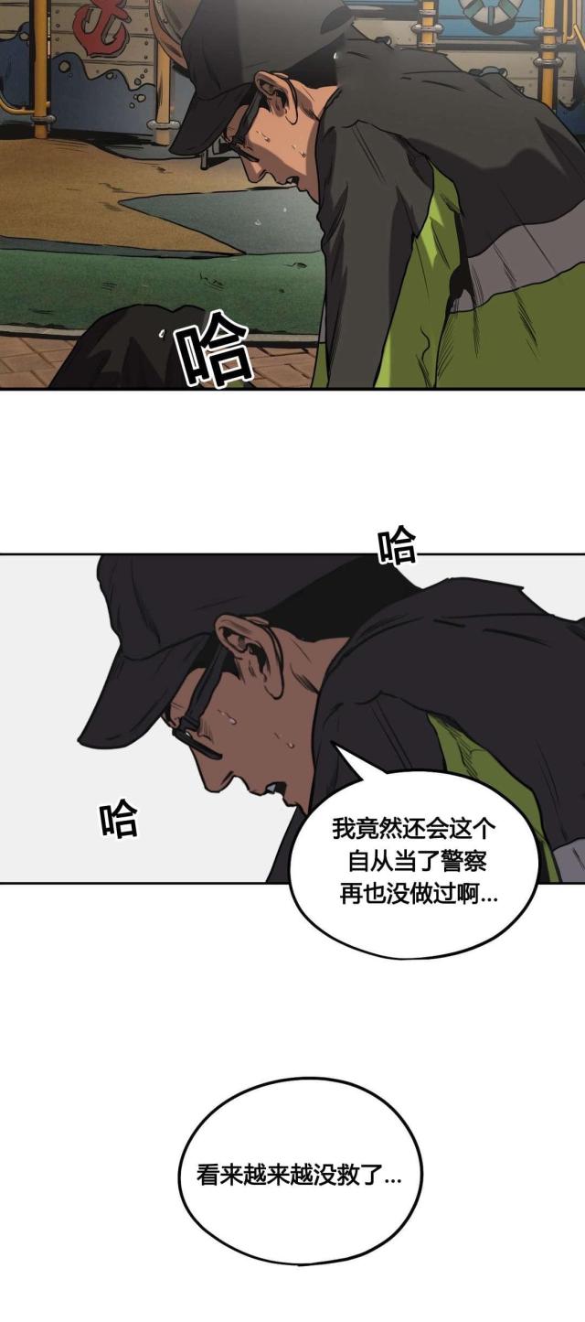 第69话20