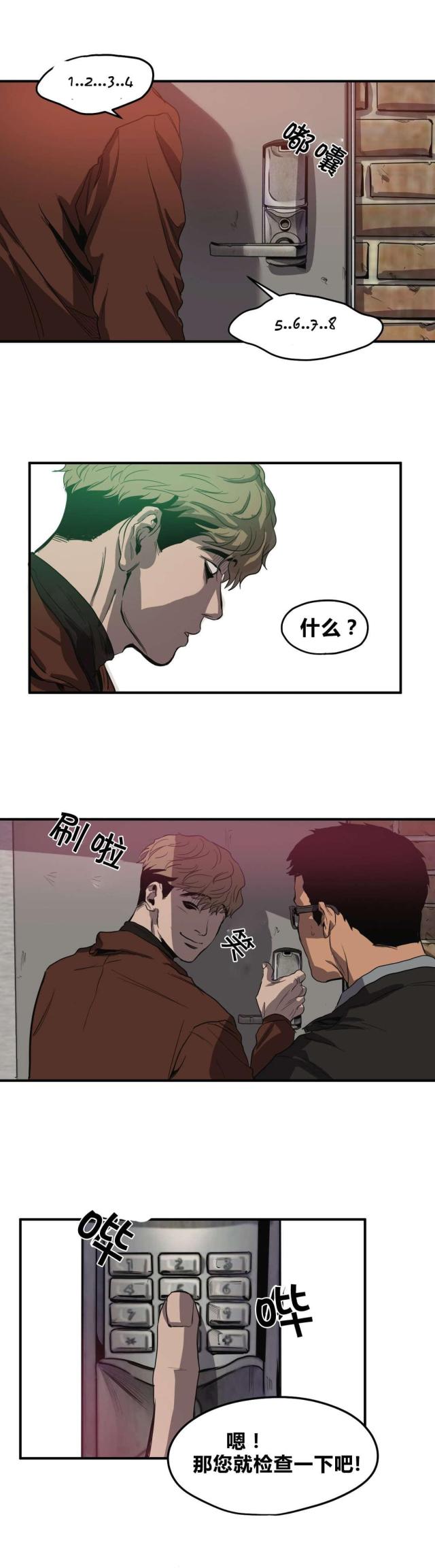 第32话6