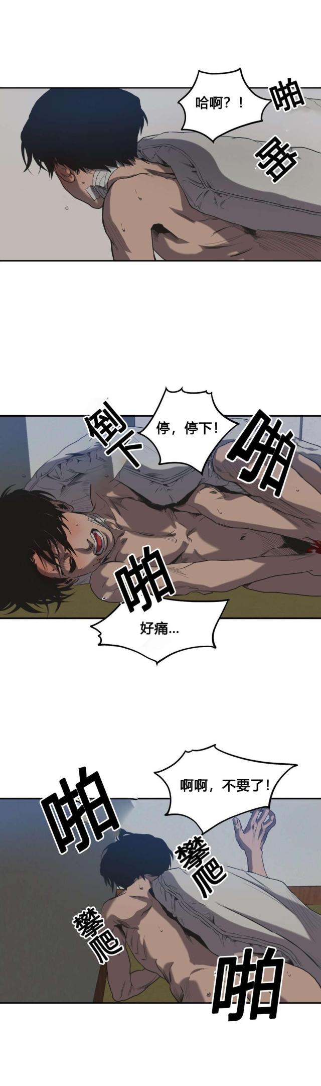 第50话15