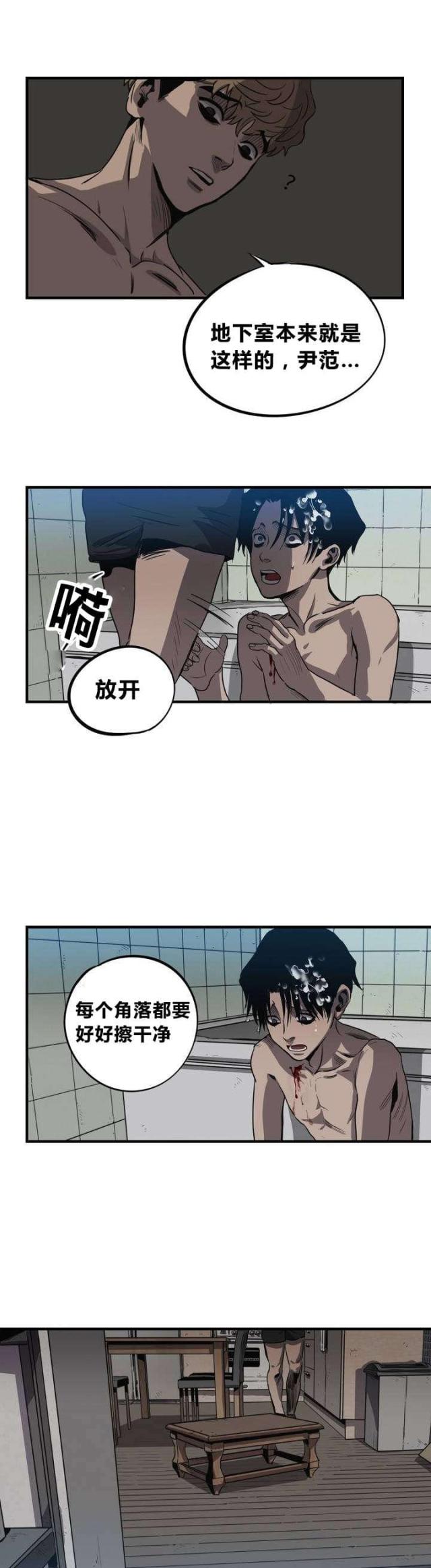 第6话16
