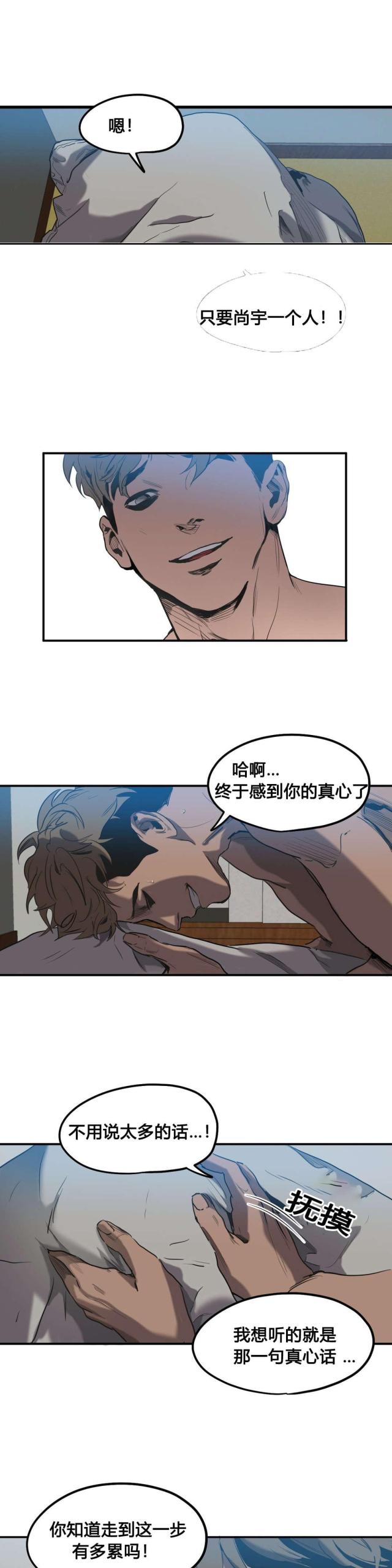 第50话10