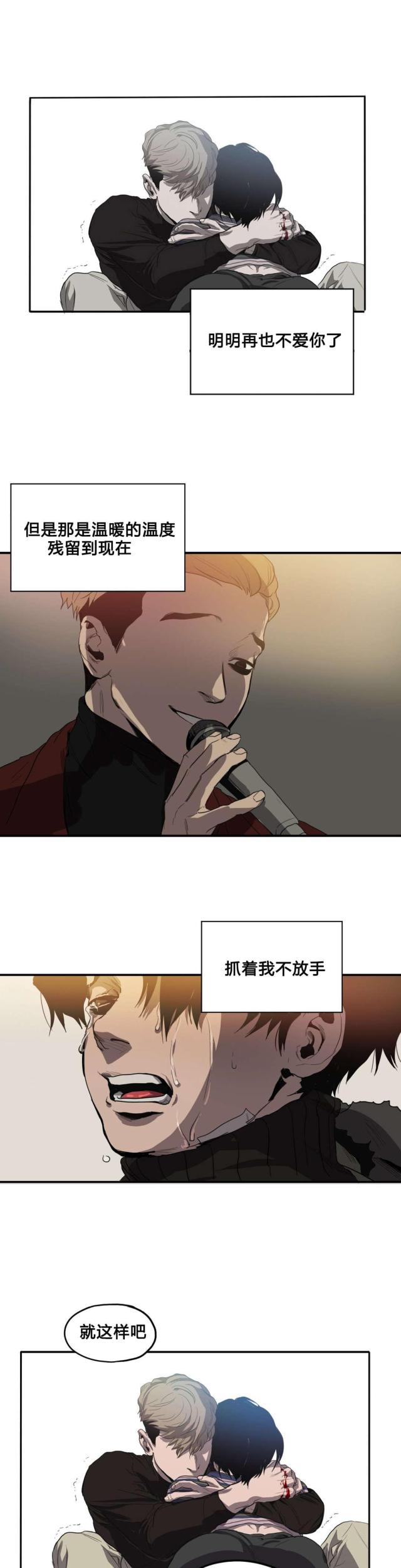 第39话25